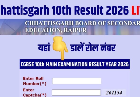 CGBSE-10th-Result-2026-LIVE