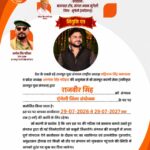 IMG-20260729-WA0067(1)